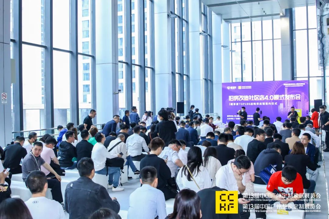 CCHF2025第14届广州定制家居展览会【“智能+”展区】—为定制与智能深度融合提速