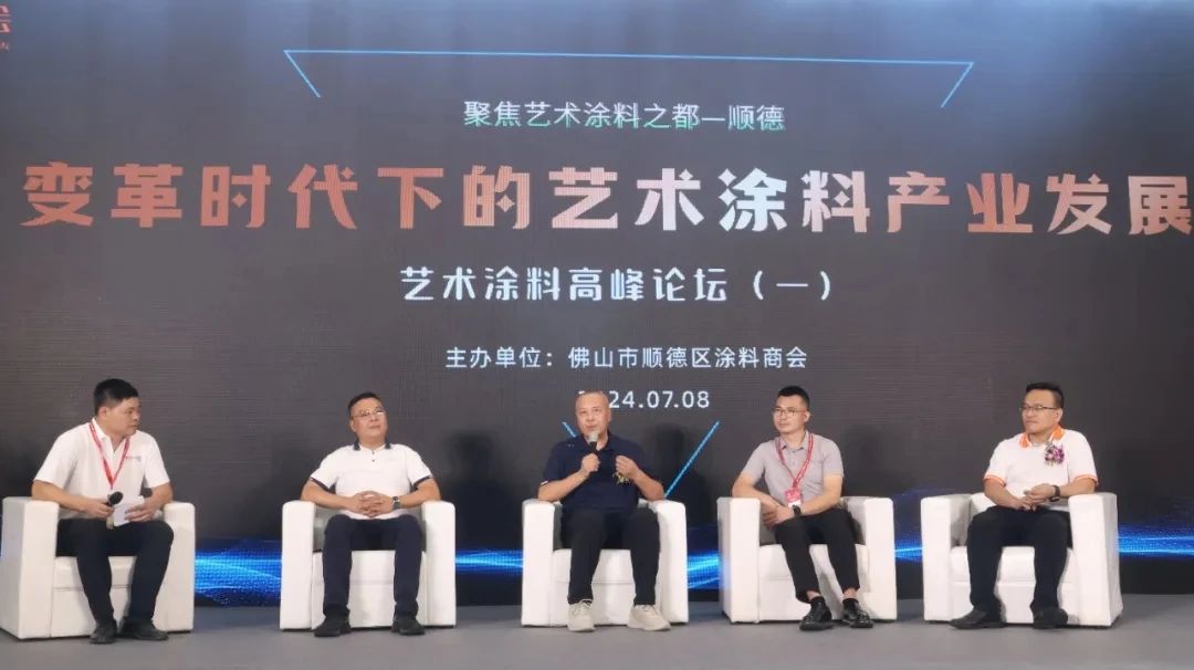CBD广州|2025中国建博会（广州）国际艺术涂料博览会官网