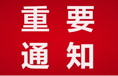 2025中国“数据要素x”生态大会暨“数据要素x”生态展览会
