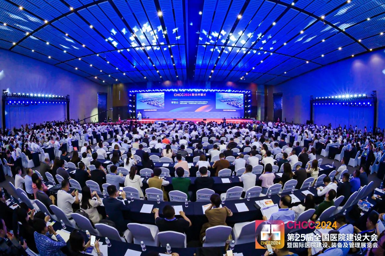 官方发布！2025全国医院建设大会【智慧病房解决方案展】展会即将启幕