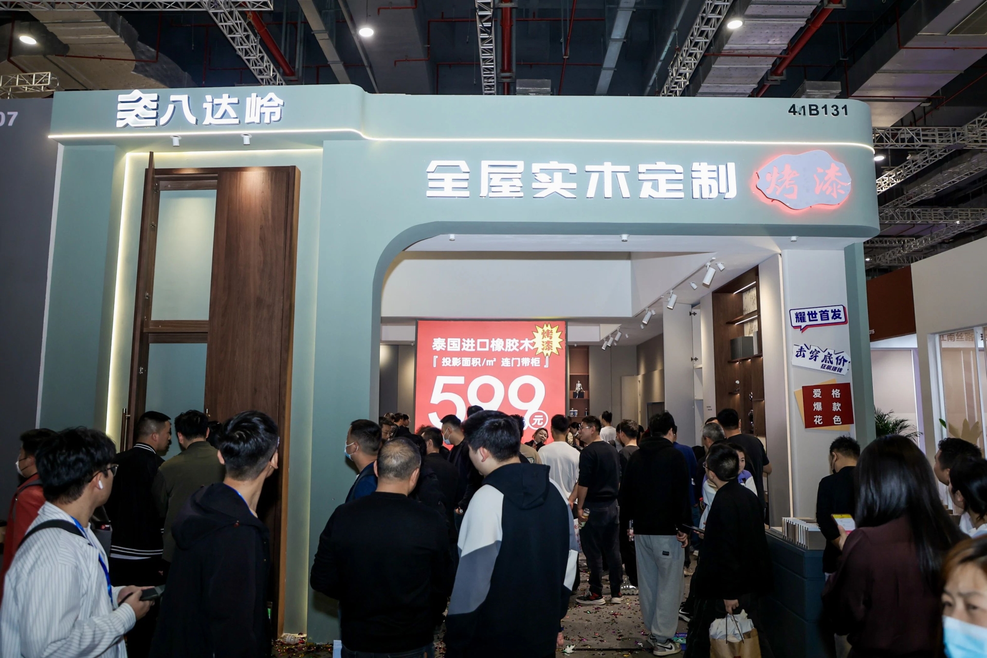 CBD 2026上海建博会（虹桥全屋实木定制展览会）主办新发布——眼下参展的几点讲究，要领！