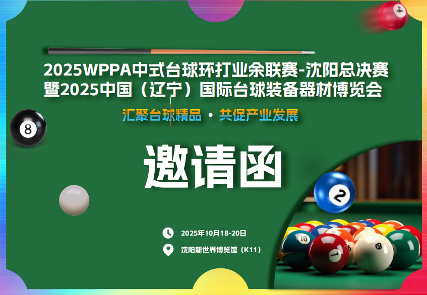 微信图片_20250408092819.png