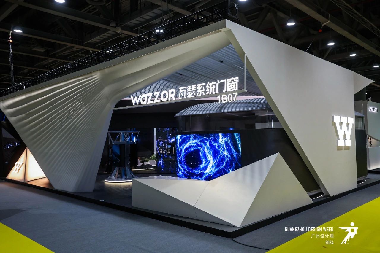​主办通知 | 2025广州设计周扩馆啦！「系统门窗及五金配件展」