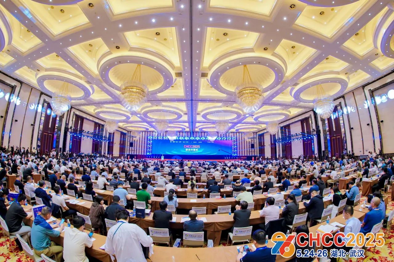 CHCC邀请函|2026第27届全国医院建设大会【智慧医院精细化管理展】