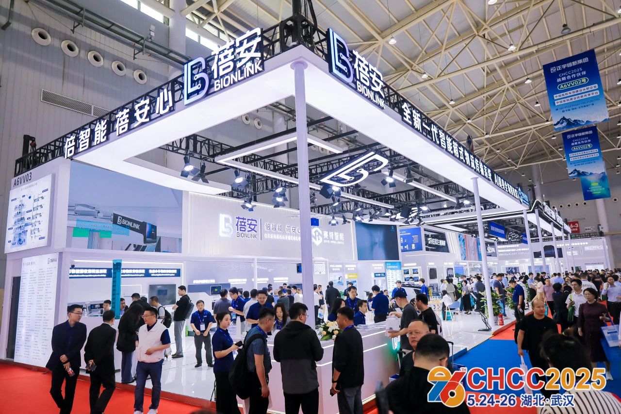 CHCC邀请函|2026第27届全国医院建设大会【智慧物流系统展】
