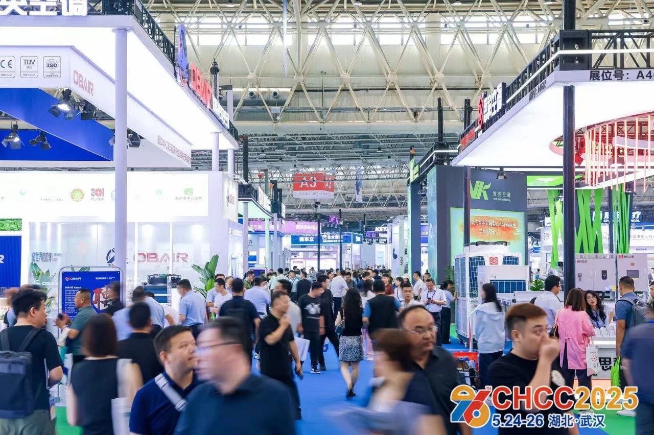 CHCC邀请函《2026全国医院建设大会》医院空调净化机组展