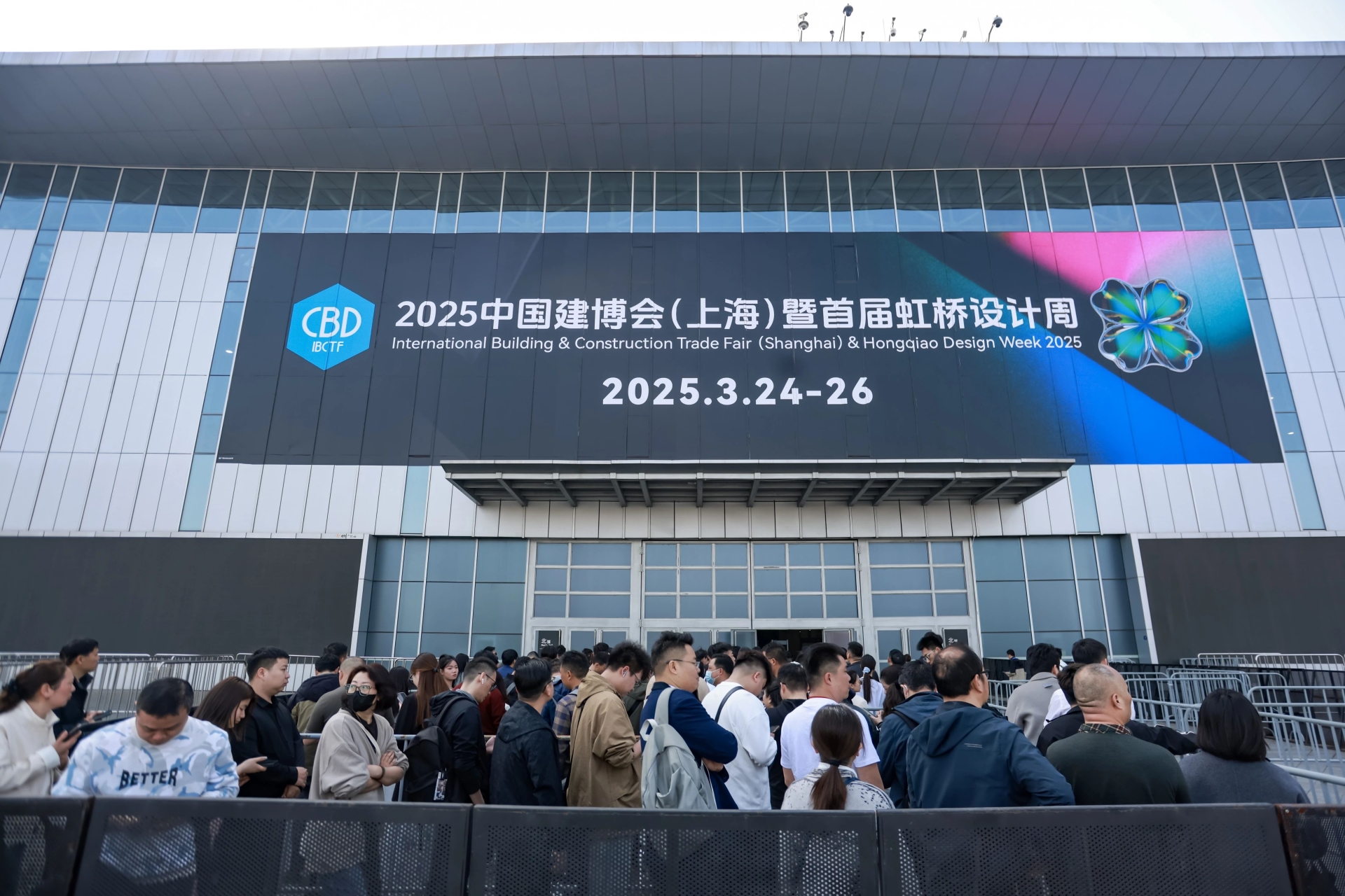 CBD Fair 2026中国建博会（上海）展会规模： 20万平方米
