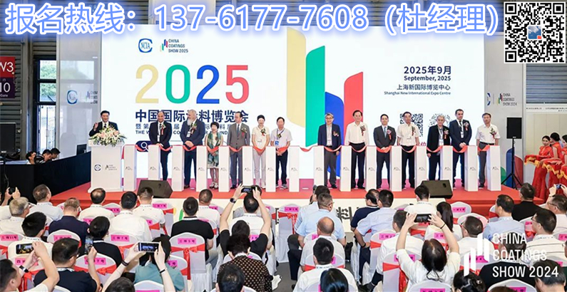 2026第24届上海7月涂料展-涂装机器人展