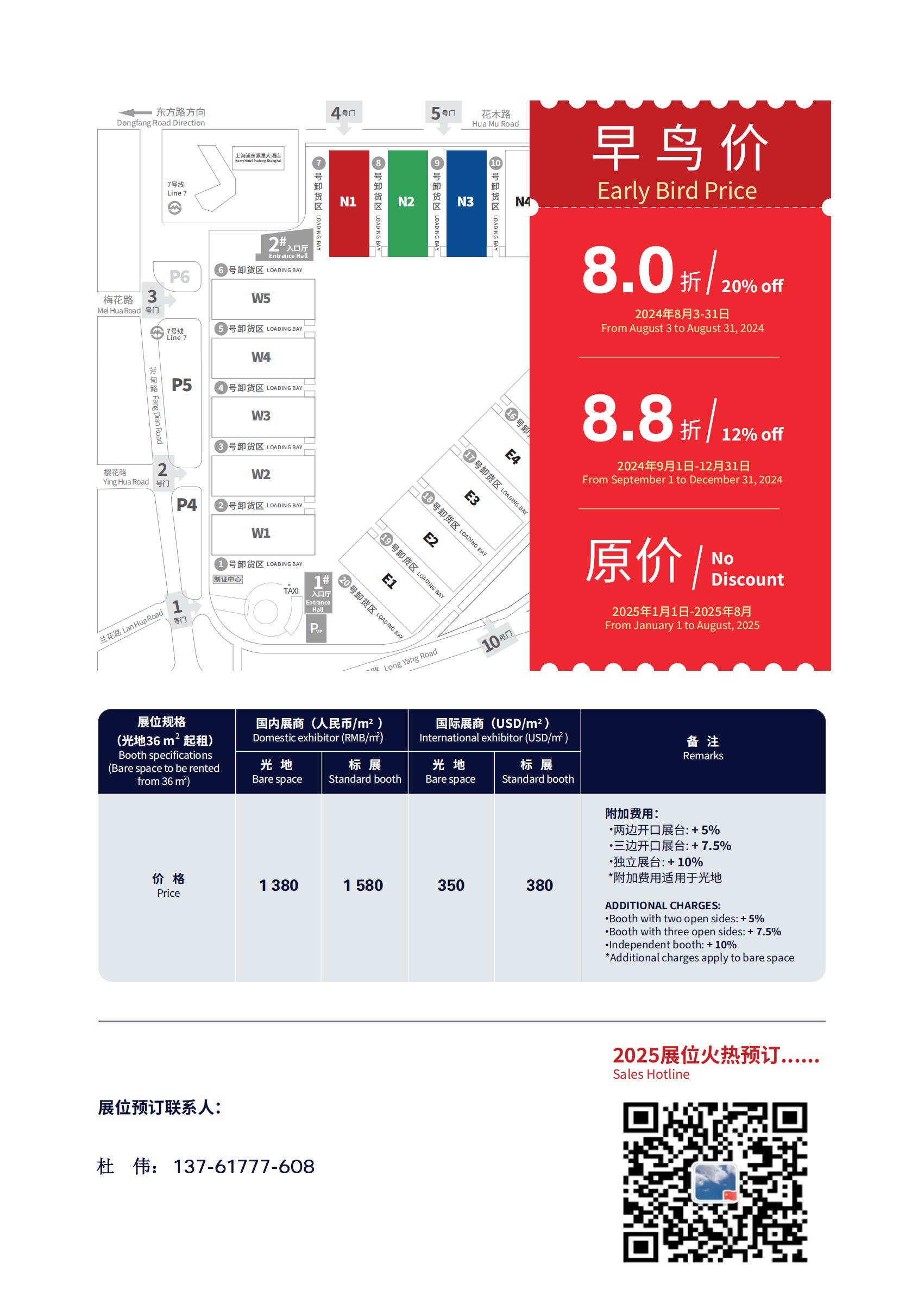​涂料原材料展-涂料一站式采购就来2026上海国际涂料展