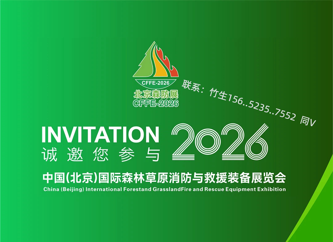 封面空白 - 副本 - 副本 (加字).jpg