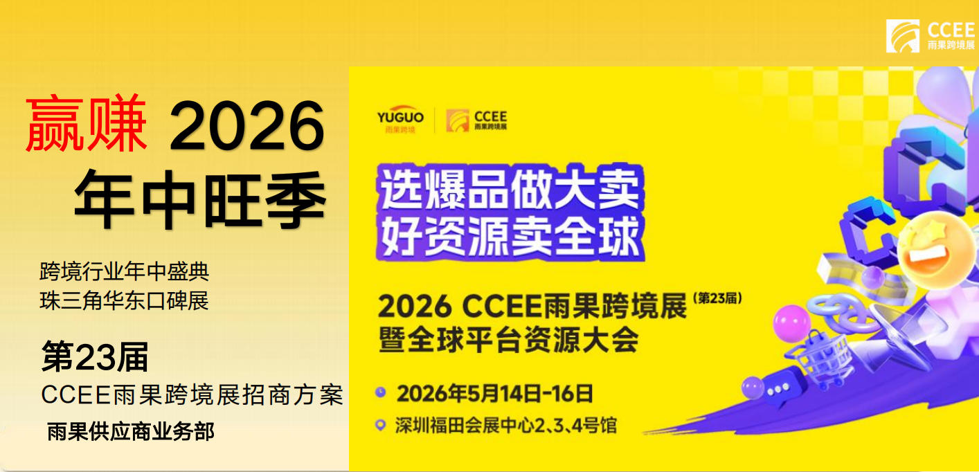 2026.jpg
