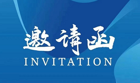 贵州矿业展|2026中国（贵州）国际矿业大会暨矿业装备展览会