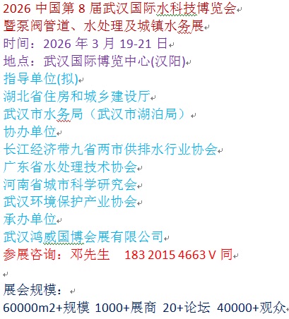 水标题.jpg 水标题.jpg