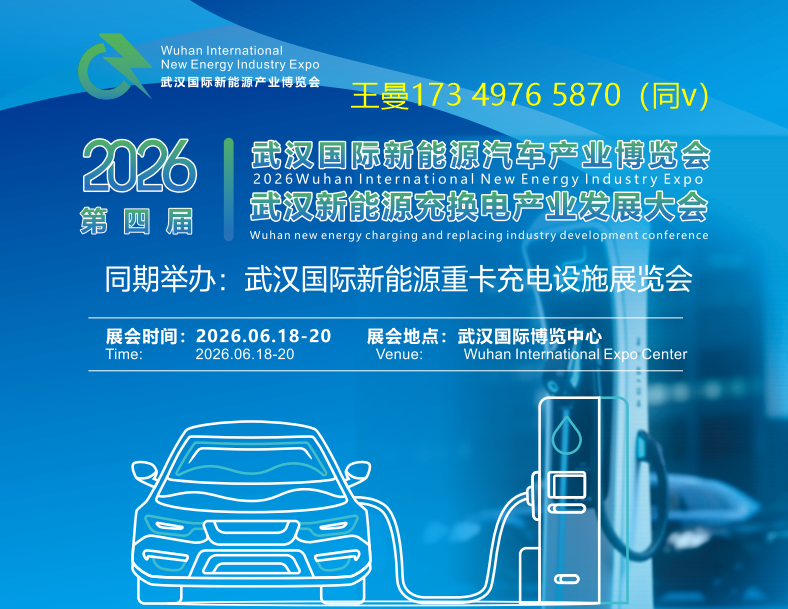 汽车产业图有联系方式.png