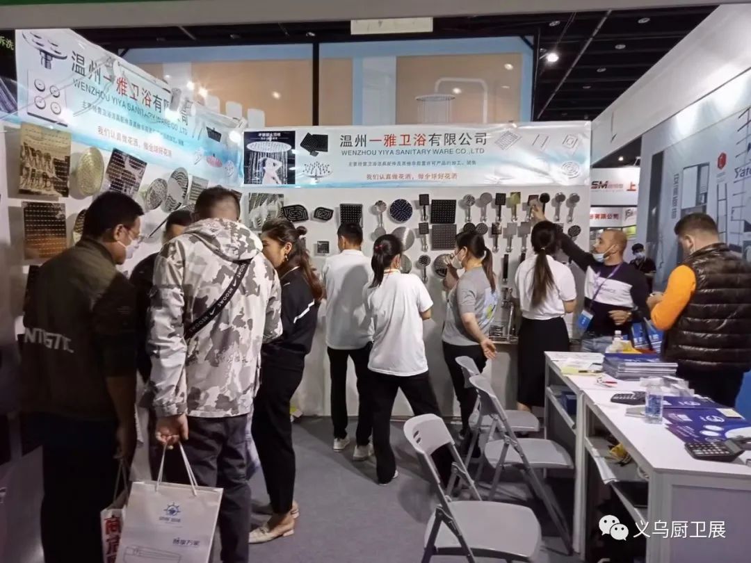 欢迎参加：2026义乌卫浴洁具展览会（主办联系方式）