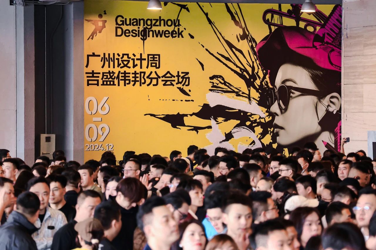 参加·2026广州设计周（广州智能家电展）·主办咨询方式