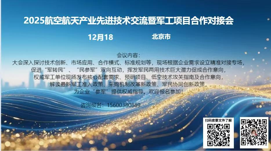 微信图片_20251124171414_62_74.jpg
