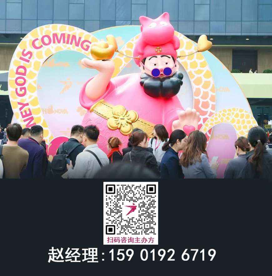 2026广州设计周【家居软装展区】