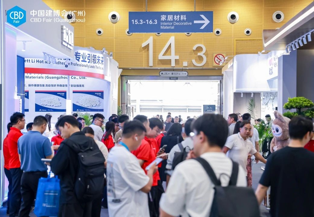 【主办首页】2026广州建博会（广州装饰板材展）时间+位置预定