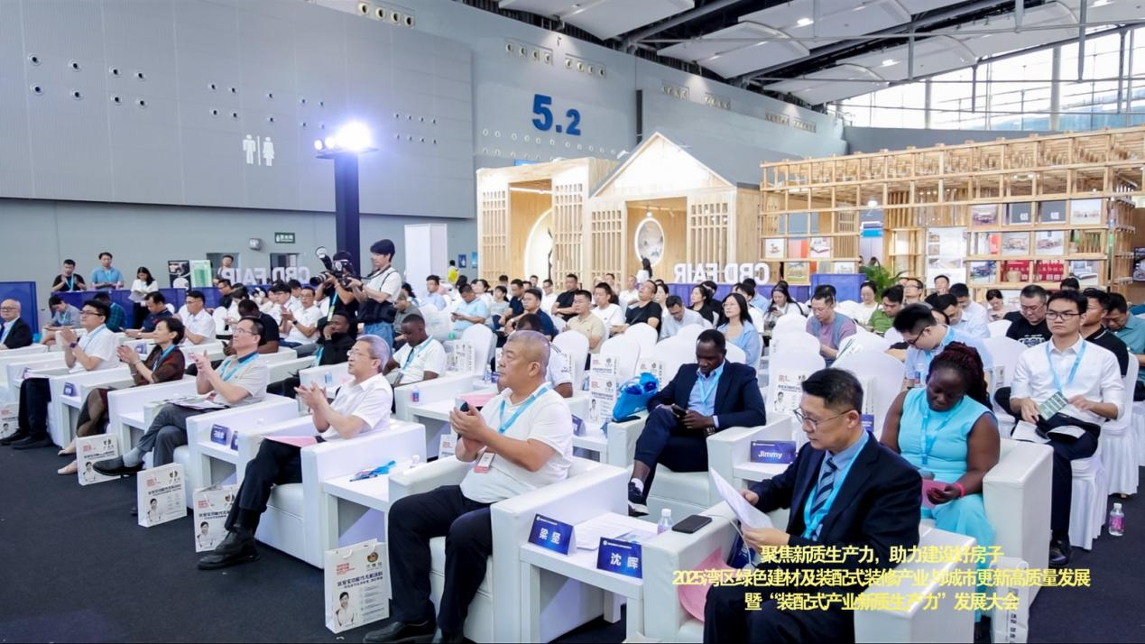 2026中国广州绿色建材及装配式装修产业展7月8日举办