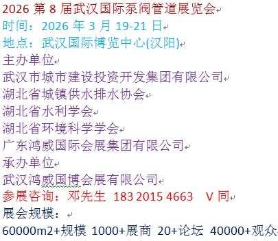泵阀.jpg