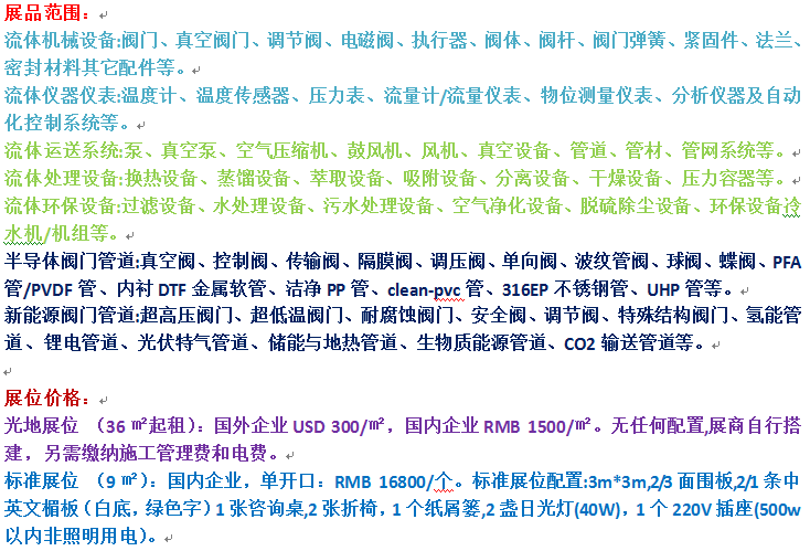 价格.png