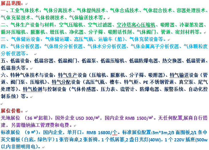 价格.png