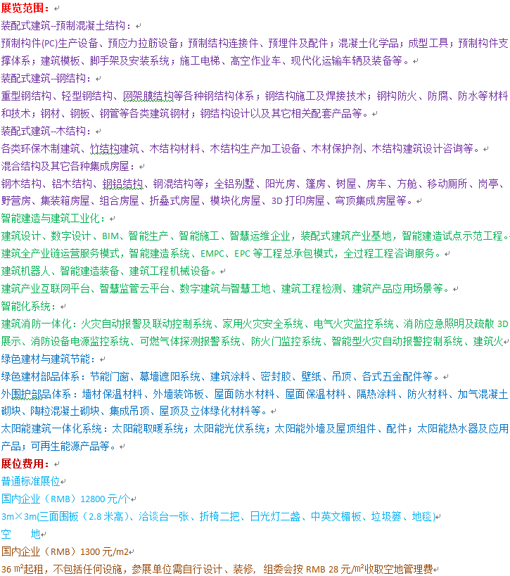 范围 价格.png