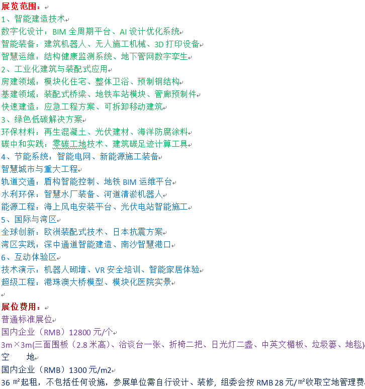 范围 价格.png