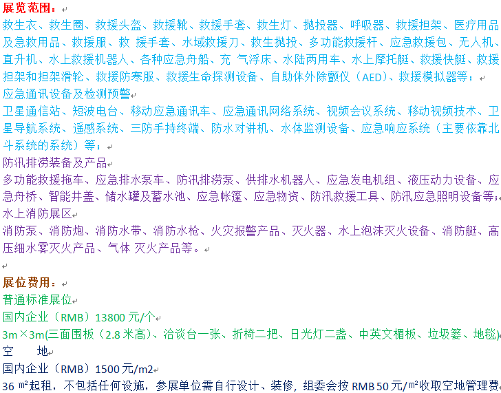 范围 价格.png 范围 价格.png