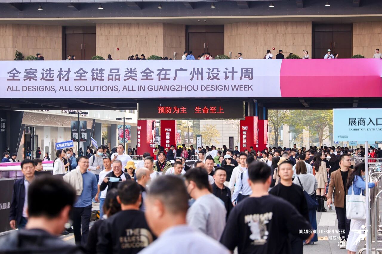 2026广州设计周暨高定厨卫展（报名咨询）主办官网