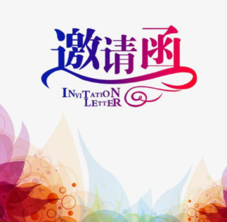 2026第十五届广州国际建筑钢结构、空间结构及金属材料设备展览会