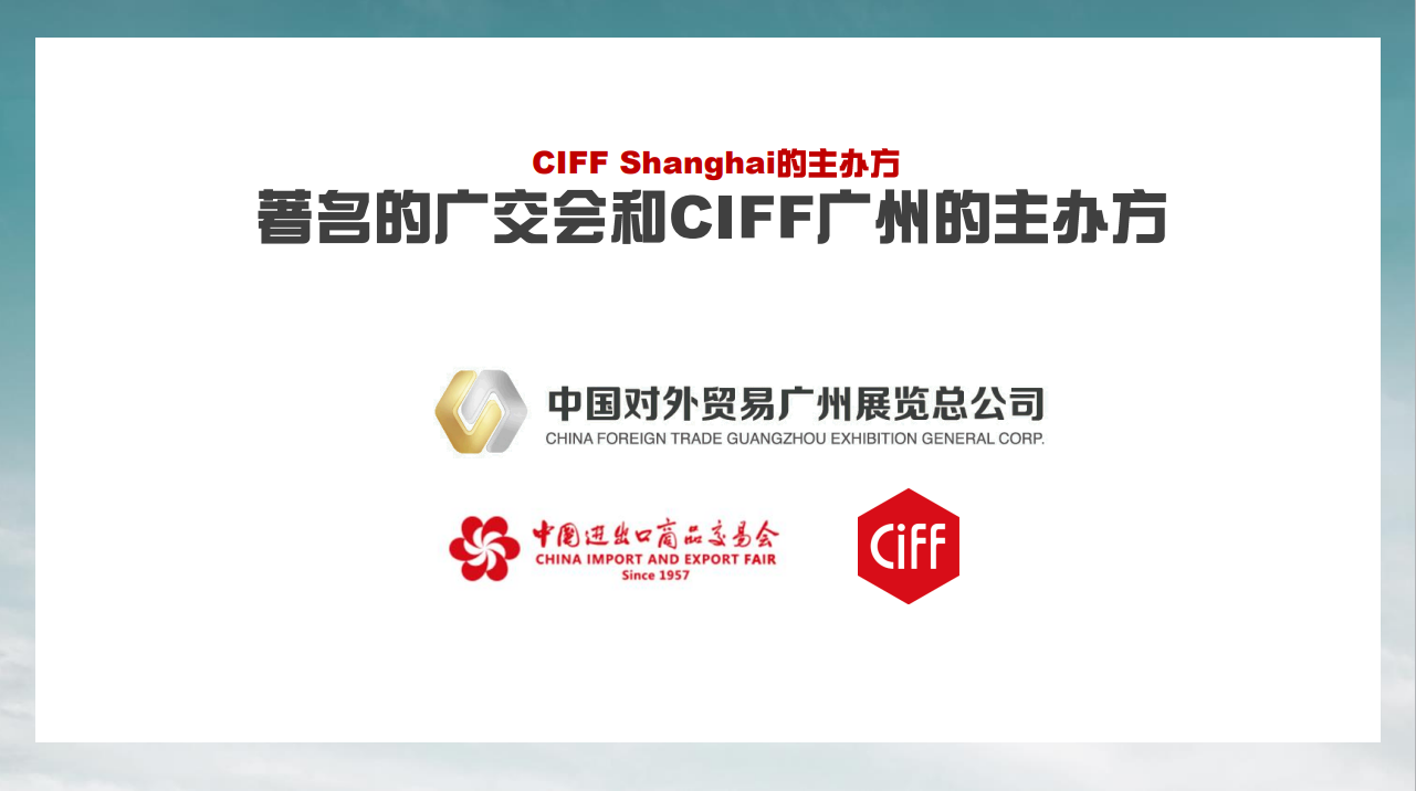 2024中国上海木工机械展（开展时间）